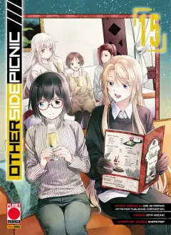 Volume cover